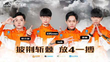 Vampire妮蔻与xiaoxu奥拉夫精彩对决 JDG战队扳平比分